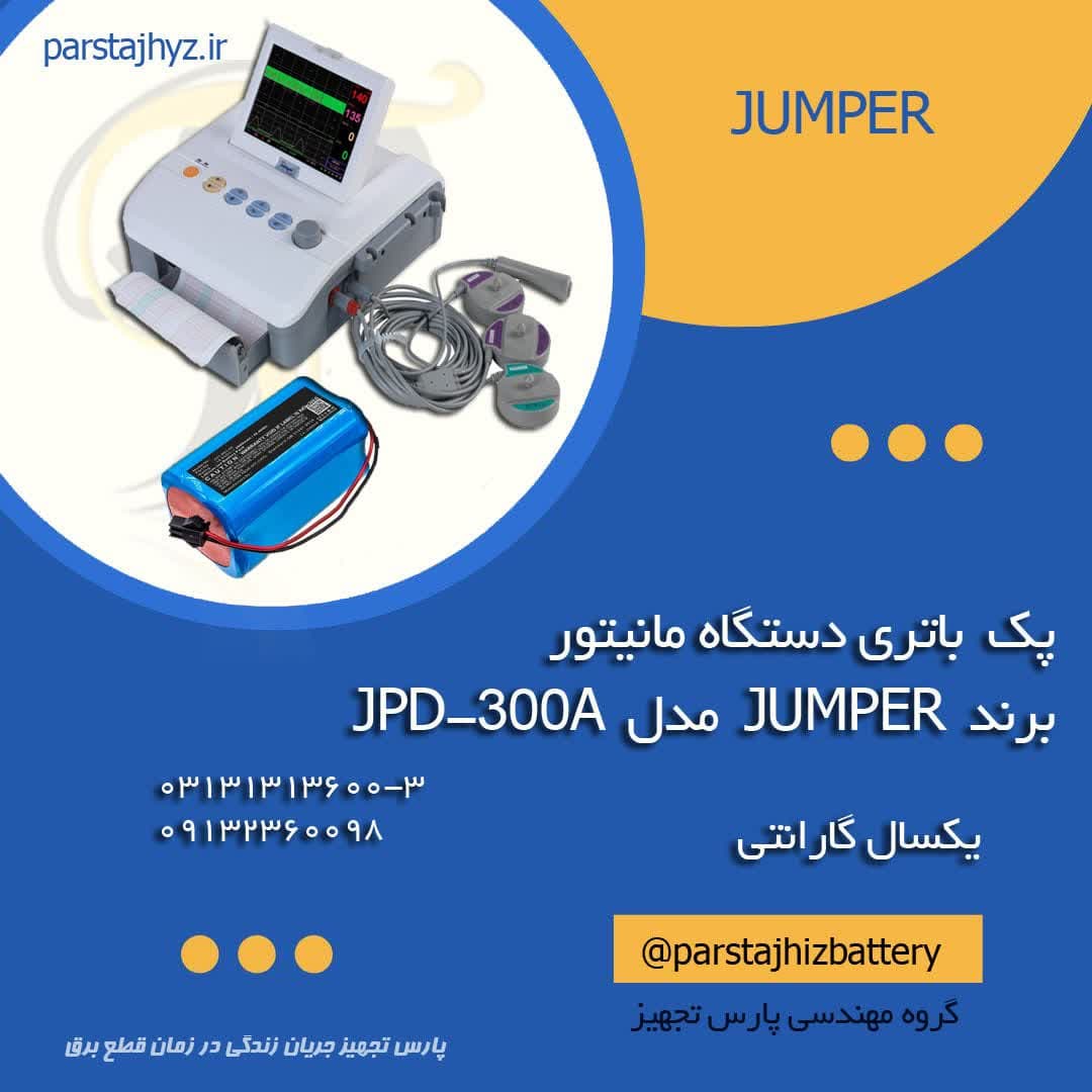 65ba30438792b-jumper.jpg